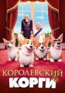 Рекомендуем посмотреть Королевский корги