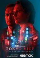 Рекомендуем посмотреть Полиция Токио