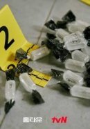 Рекомендуем посмотреть Микстейп моих родителей