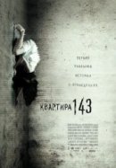 Рекомендуем посмотреть Квартира 143