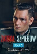 Рекомендуем посмотреть Шпионский залив