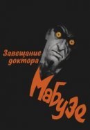 Рекомендуем посмотреть Завещание доктора Мабузе