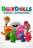 Рекомендуем посмотреть UglyDolls. Куклы с характером