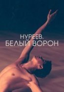 Рекомендуем посмотреть Нуреев. Белый ворон