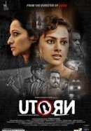 Рекомендуем посмотреть Смертельный поворот
