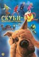Рекомендуем посмотреть Скуби-Ду 2: Монстры на свободе