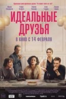 Рекомендуем посмотреть Идеальные друзья