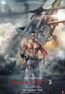 Рекомендуем посмотреть Бунтарь 2