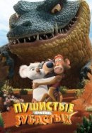 Рекомендуем посмотреть Пушистые против Зубастых 3D