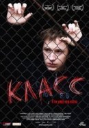 Рекомендуем посмотреть Класс