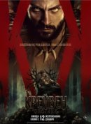 Рекомендуем посмотреть Крейвен-охотник