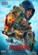 Рекомендуем посмотреть Авантюристы