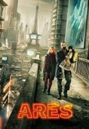 Рекомендуем посмотреть Арес