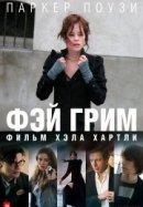 Рекомендуем посмотреть Фэй Грим