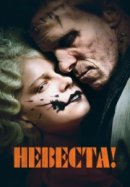 Рекомендуем посмотреть Невеста!