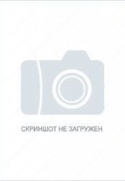 По тамбуре