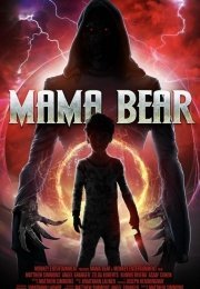 Мама-медведица