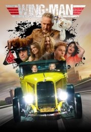 Второй пилот