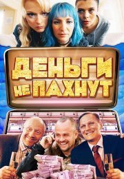 Икра