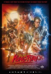 Кунг Фьюри