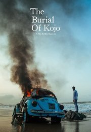 Погребение Коджо