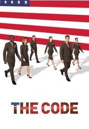 Кодекс