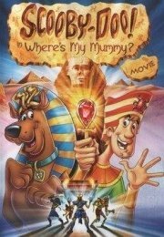 Скуби-Ду: Где моя мумия?