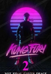 Кунг Фьюри 2