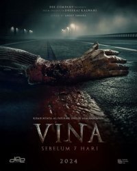 Вина: Прежде чем пройдут 7 дней