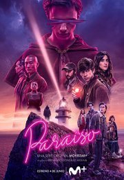 Рай