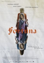 Фортуна