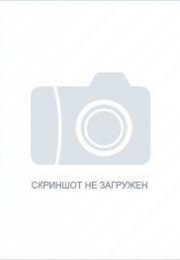 Без лица