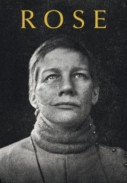 Роза