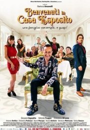 Афера по-неаполитански