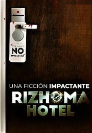 Отель «Ризома»