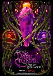 Темный кристалл: Эпоха сопротивления