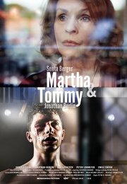 Марта и Томми