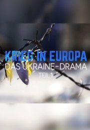 Война в Европе - Трагедия Украины